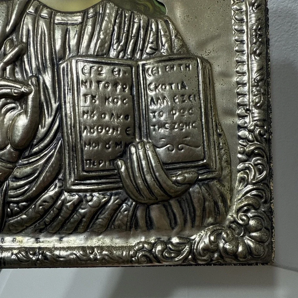 Vtg Icon Jesus Christ Wood Metal Hang Picture 3D Orthodox Panno 6"x8" Wall Decor - Picture 13 of 15